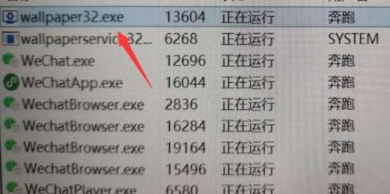 Win11壁紙屏幕沖突怎么辦?Win11壁紙屏幕沖突的解決方法