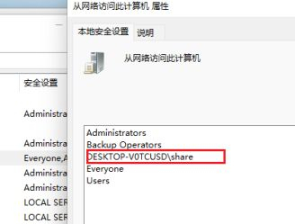Win11如何共享文件夾？Win11共享文件夾的方法