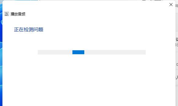 更新Win11系統(tǒng)后沒有聲音怎么辦?Win11更新沒聲音解決教程