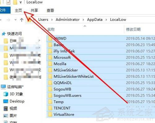 Win10如何生成文件夾清單?Win10提取文件夾下所有文件清單的技巧
