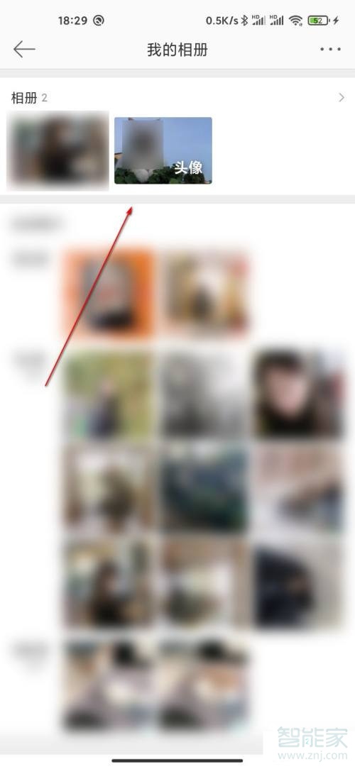 微博怎么查看歷史頭像