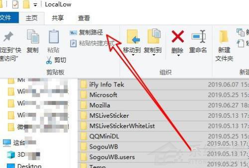 Win10如何生成文件夾清單?Win10提取文件夾下所有文件清單的技巧