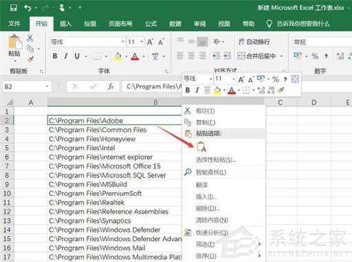 Win10如何生成文件夾清單?Win10提取文件夾下所有文件清單的技巧