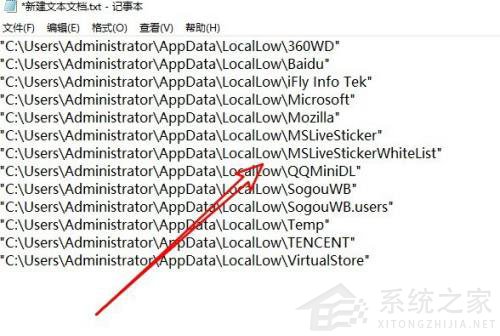 Win10如何生成文件夾清單?Win10提取文件夾下所有文件清單的技巧