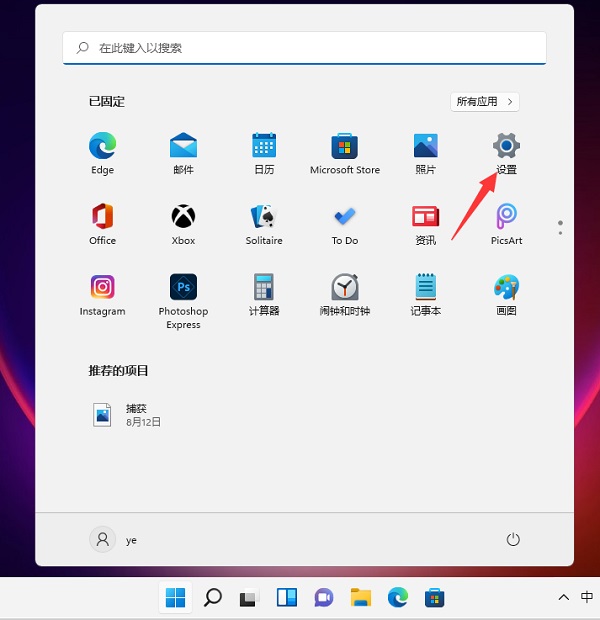 Win11打印機怎么安裝?Win11系統安裝共享打印機教程
