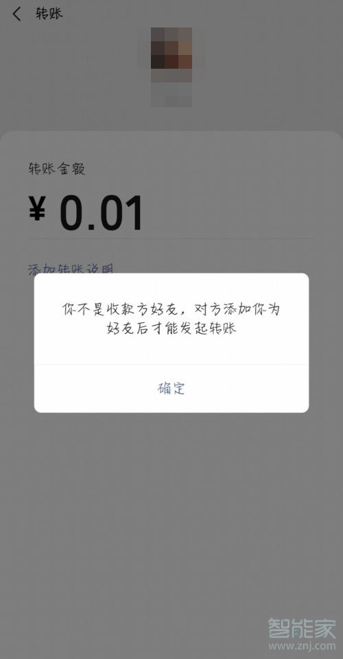 微信怎么一鍵查單向好友