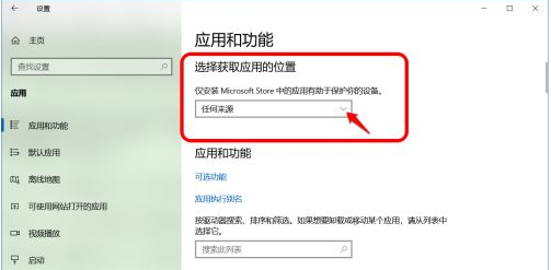 Win10怎么禁止軟件自動安裝？Win10怎么防止電腦亂下軟件？