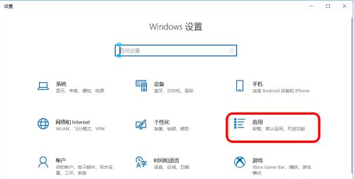 Win10怎么禁止軟件自動安裝？Win10怎么防止電腦亂下軟件？