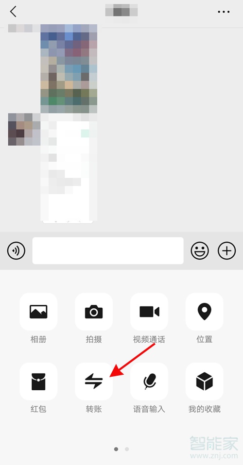 微信怎么一鍵查單向好友