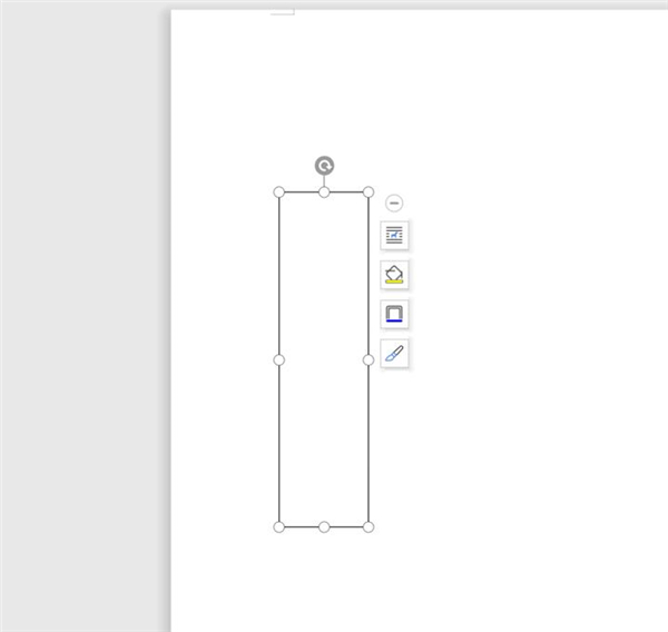 使用Word如何給文件夾設計側面標簽