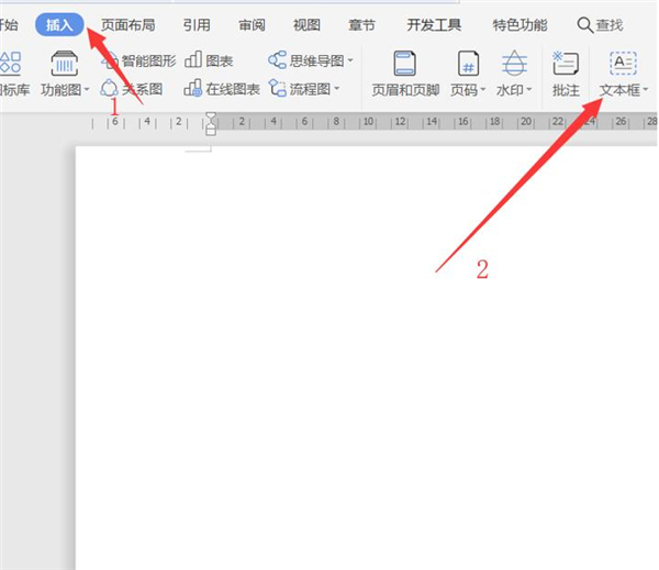 使用Word如何給文件夾設計側面標簽