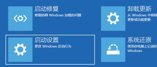 Win11安裝不了顯卡驅動怎么辦？Win11安裝不了顯卡驅動的解決方法