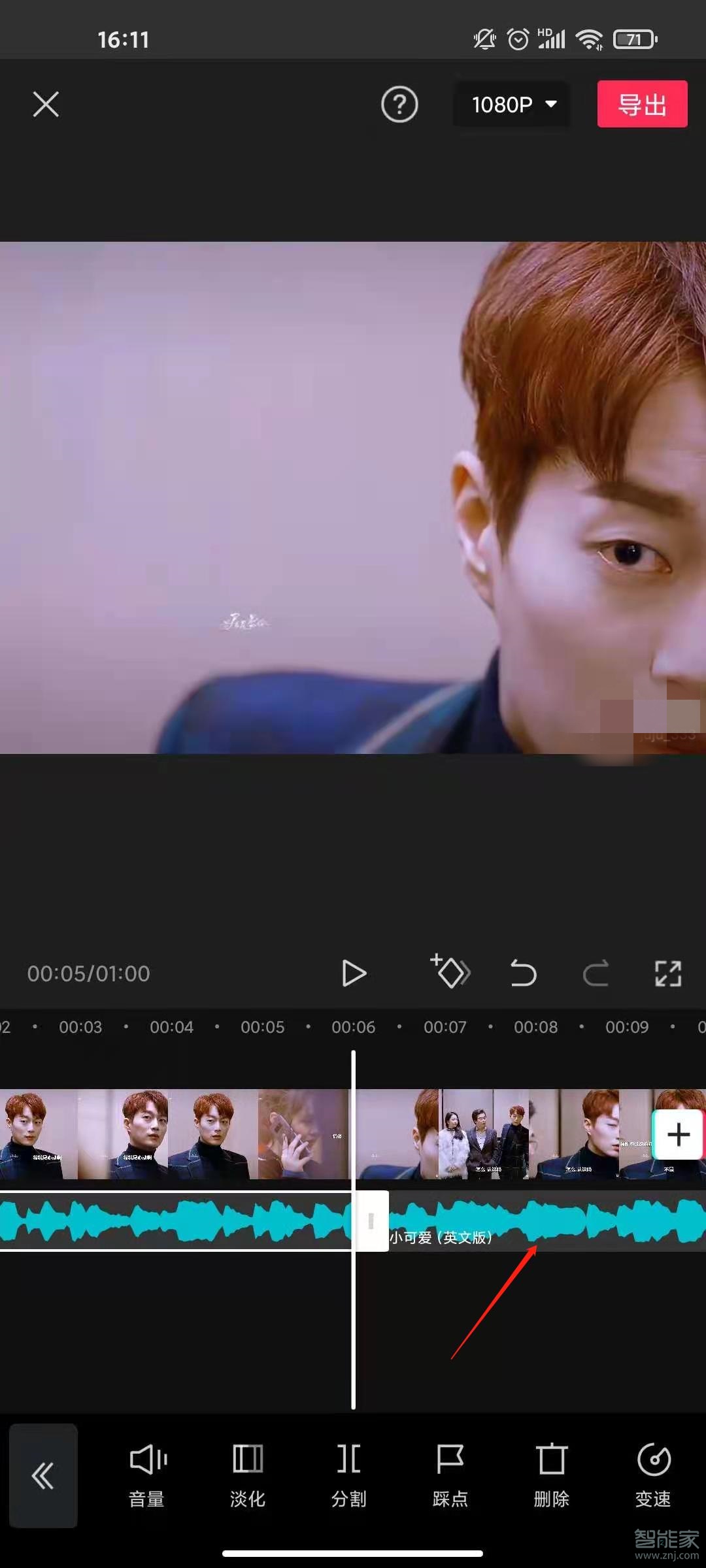 剪映音樂(lè)太長(zhǎng)了怎么剪掉