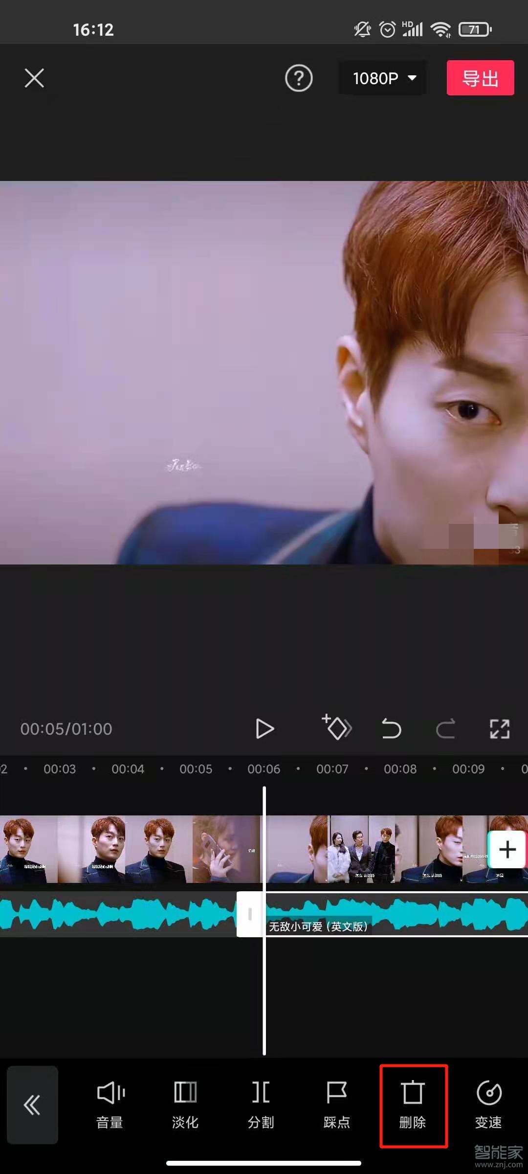 剪映音樂(lè)太長(zhǎng)了怎么剪掉