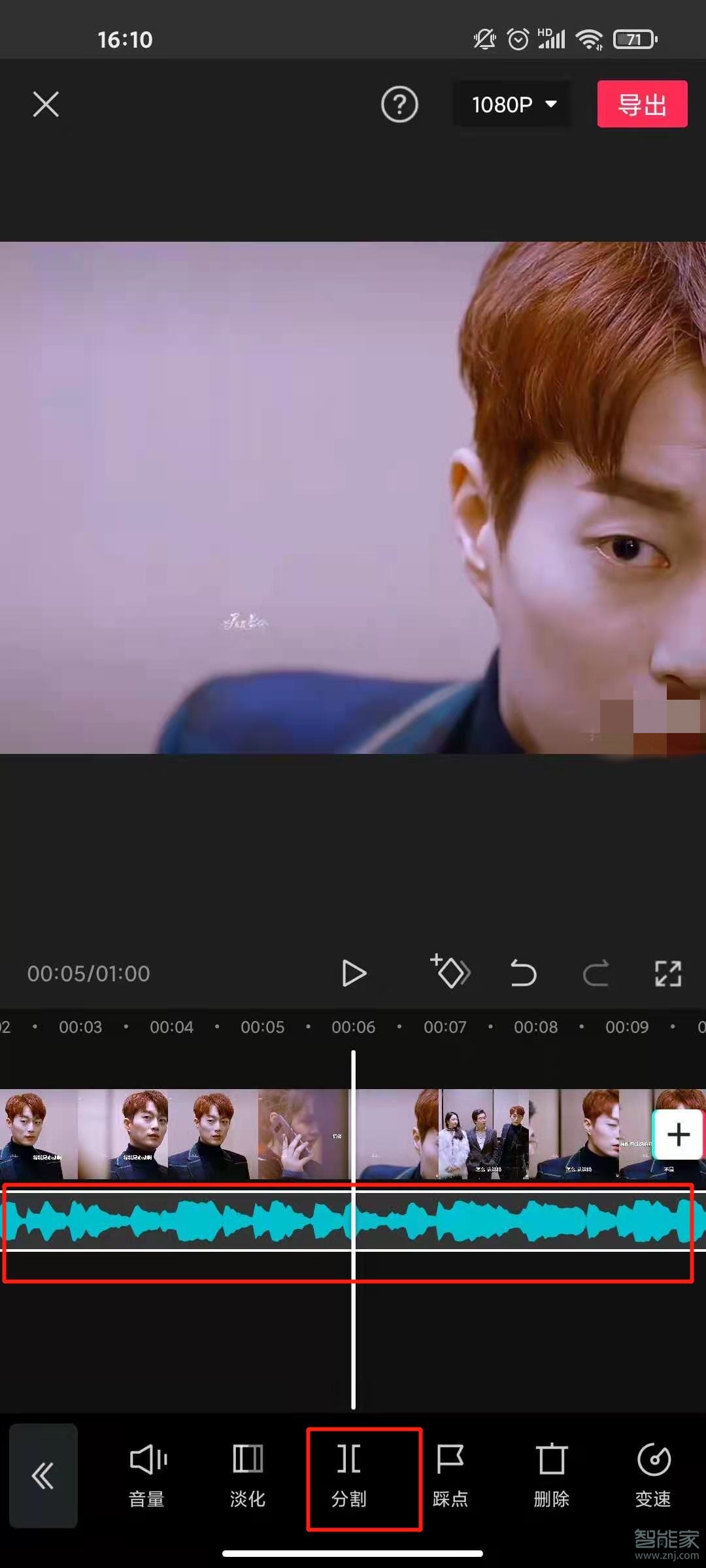 剪映音樂(lè)太長(zhǎng)了怎么剪掉