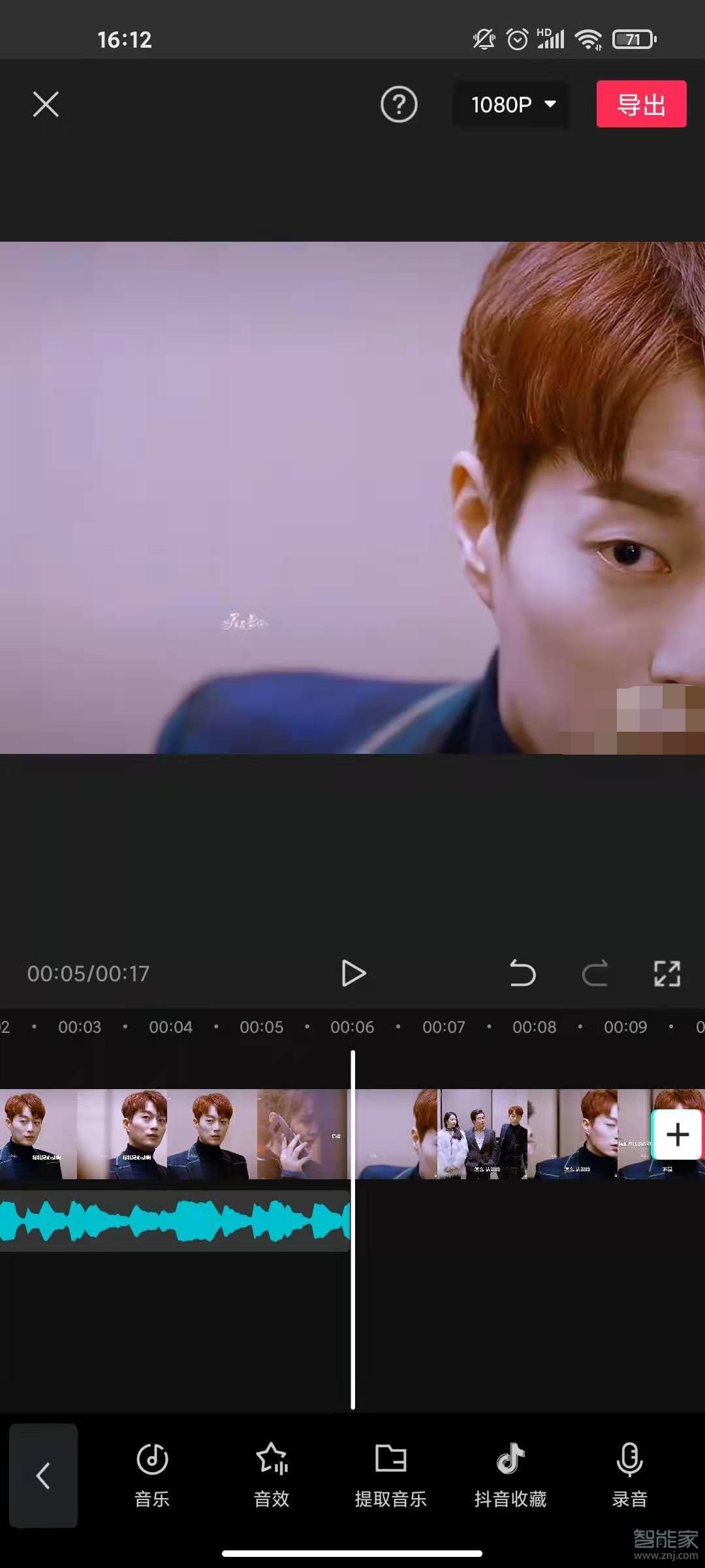 剪映音樂(lè)太長(zhǎng)了怎么剪掉