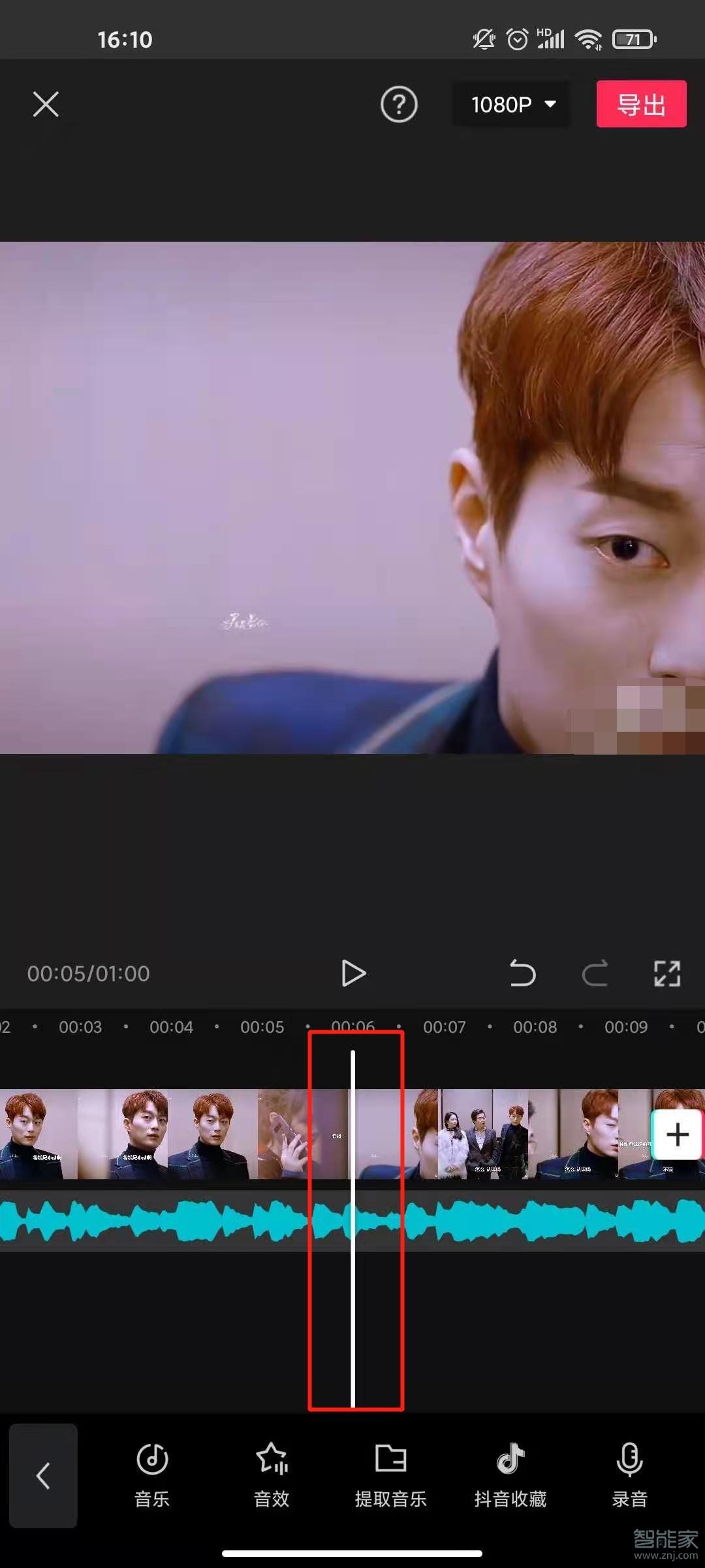 剪映音樂(lè)太長(zhǎng)了怎么剪掉