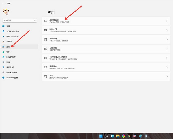 Win11卸載程序在哪里卸載?Win11系統如何強制卸載軟件?
