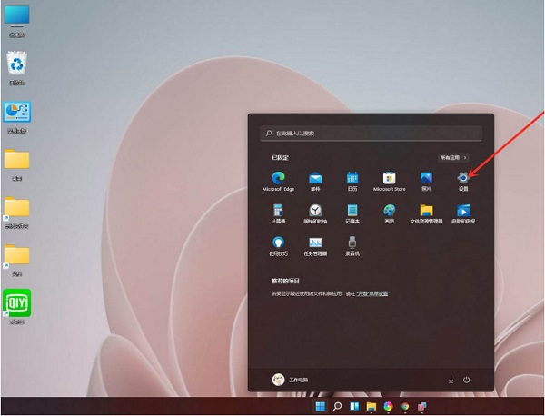 Win11卸載程序在哪里卸載?Win11系統如何強制卸載軟件?