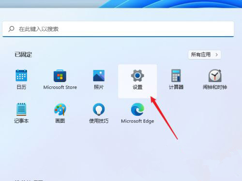 Win11如何設(shè)置共享打印機？Win11設(shè)置共享打印機的方法