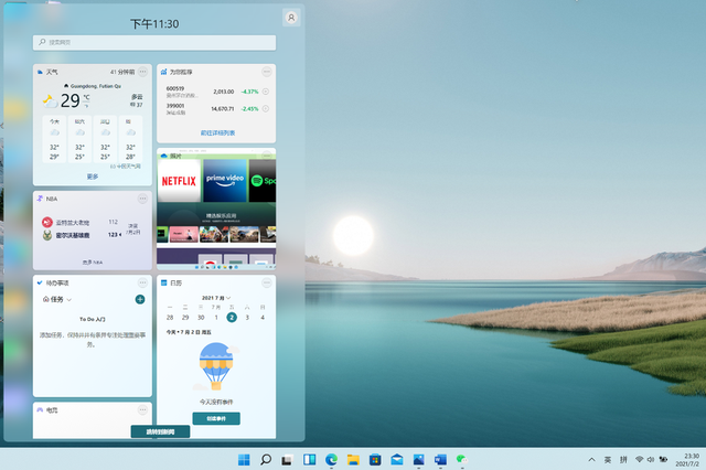 Windows11當(dāng)前不支持該處理器 Win11繞過硬件限制的方法