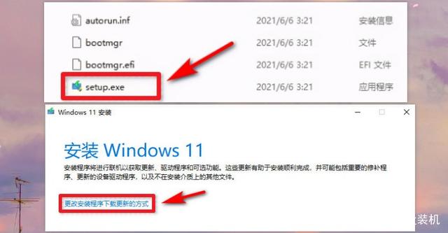 Windows11當(dāng)前不支持該處理器 Win11繞過硬件限制的方法
