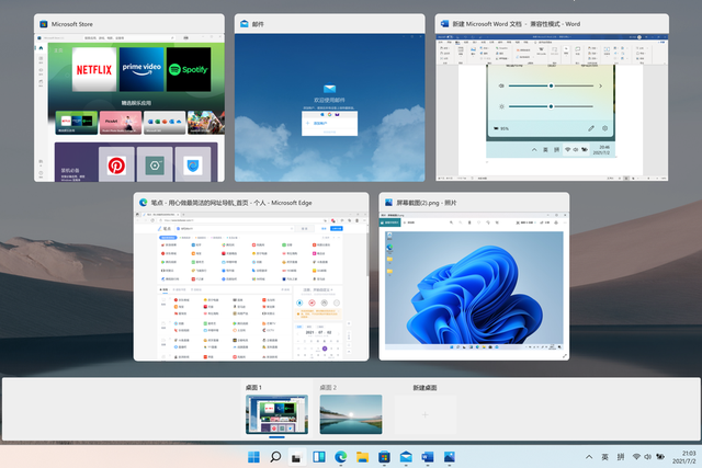 Windows11當(dāng)前不支持該處理器 Win11繞過硬件限制的方法
