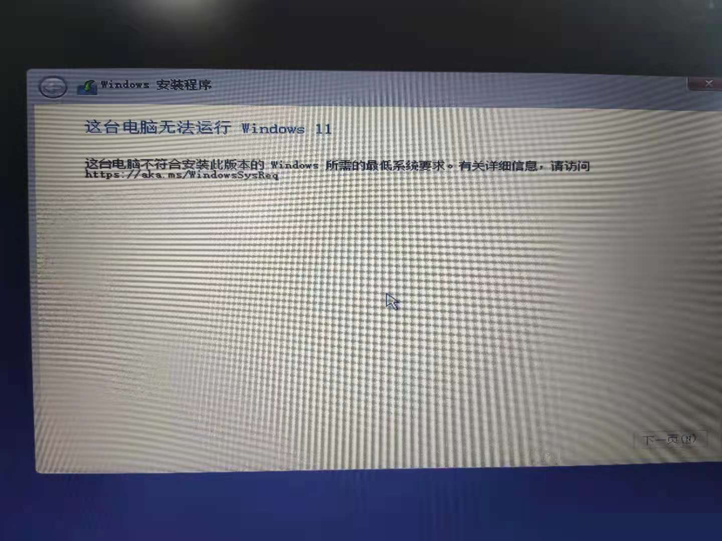 怎么使用UltraISO制作Win11啟動盤？Win11啟動盤安裝教程詳解