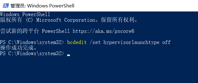 Win11VBS安全功能如何關閉？Win11VBS安全功能關閉的方法