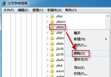 Win7系統中Word文檔圖標無法正常顯示怎么辦？