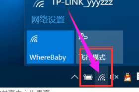 Win10旗艦版怎么查看無線密碼？Win10旗艦版如何查看無線網絡密碼