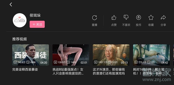 b站怎么設(shè)置自動播放下一個視頻