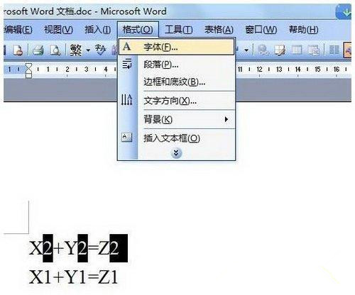 Win7純凈版系統下Word輸入上標和下標怎么操作？