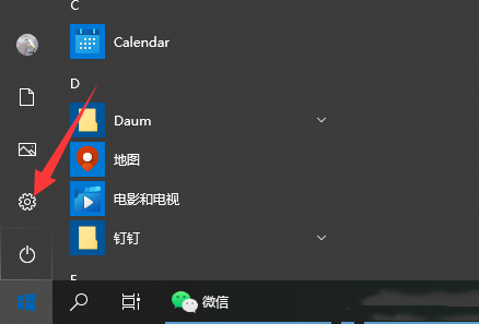 Win10電腦系統軟件如何卸載？Win10卸載系統軟件方法