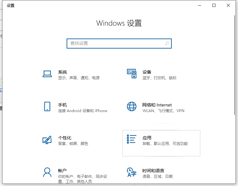 Win10電腦系統軟件如何卸載？Win10卸載系統軟件方法