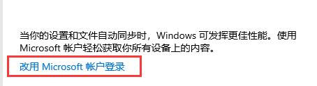 Matebook e如何升級Win11？Matebook e升級Win11教程