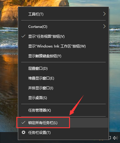 Win10怎么找到并添加快速啟動欄?快速啟動欄教程