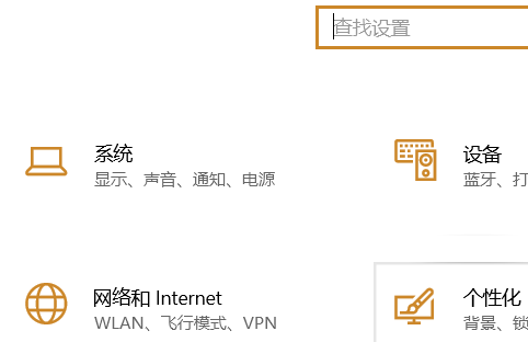 Win10沒有亮度調節怎么辦?Win10沒有亮度調節的解決方法