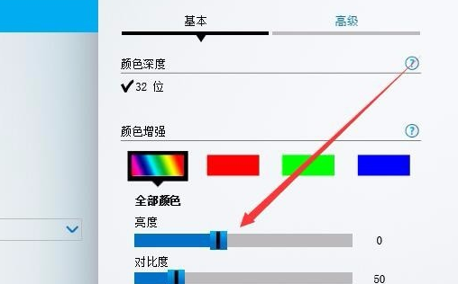 Win10沒有亮度調節怎么辦?Win10沒有亮度調節的解決方法