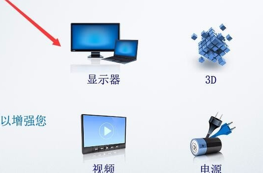 Win10沒有亮度調節怎么辦?Win10沒有亮度調節的解決方法