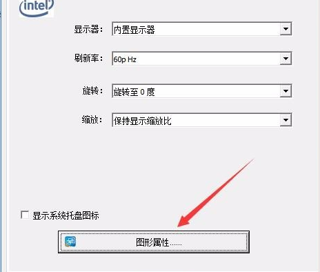 Win10沒有亮度調節怎么辦?Win10沒有亮度調節的解決方法