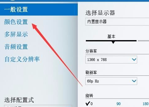 Win10沒有亮度調節怎么辦?Win10沒有亮度調節的解決方法