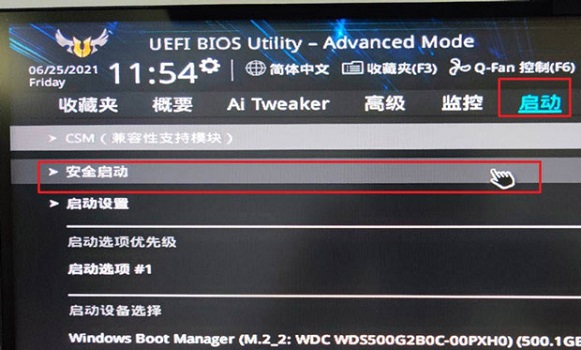 華碩Z97如何安裝Win11？華碩Z97安裝Win11的方法