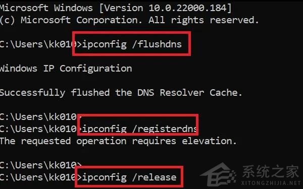 什么是DNS?Win11/10上的DNS解決問題方法匯總