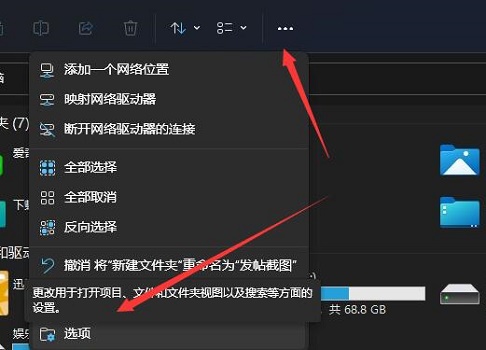 Win11讀取硬盤卡頓如何解決？Win11讀取硬盤卡頓解決方法