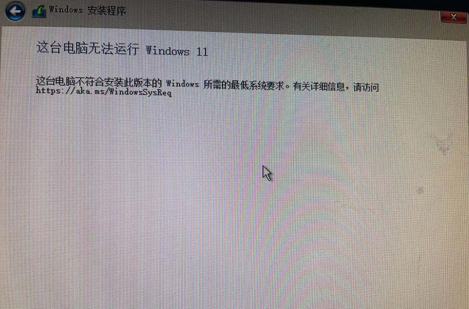 如何利用軟碟通制作U盤(pán)啟動(dòng)盤(pán)安裝Win11系統(tǒng)？