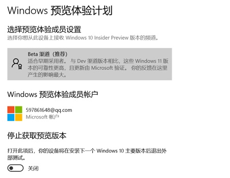 電腦符合升級Win11沒有推送怎么辦？電腦符合升級Win11沒有推送的解決方法