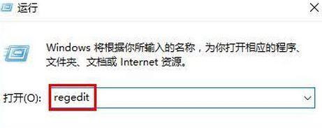 Win10安裝directplay錯誤代碼0x80070057怎么處理？