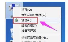 Win11更新后會建立一個分區(qū)怎么辦？Win11更新后會建立一個分區(qū)的解決方法