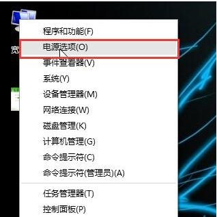Win10電腦如何設(shè)置打開(kāi)蓋子自動(dòng)開(kāi)機(jī)？電腦翻蓋自動(dòng)開(kāi)機(jī)設(shè)置教程